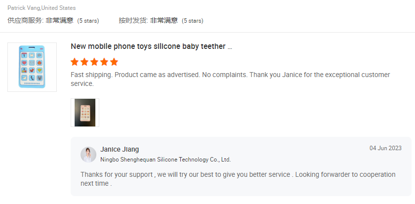 silicone phone teetehr