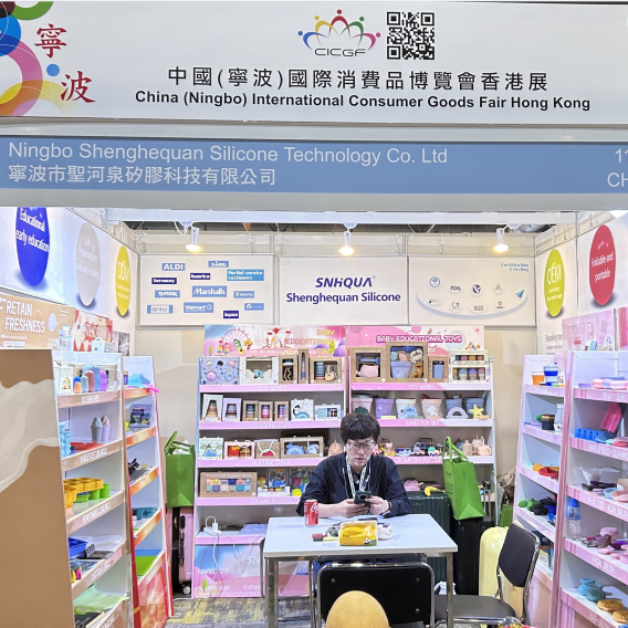 silicone products exhibition